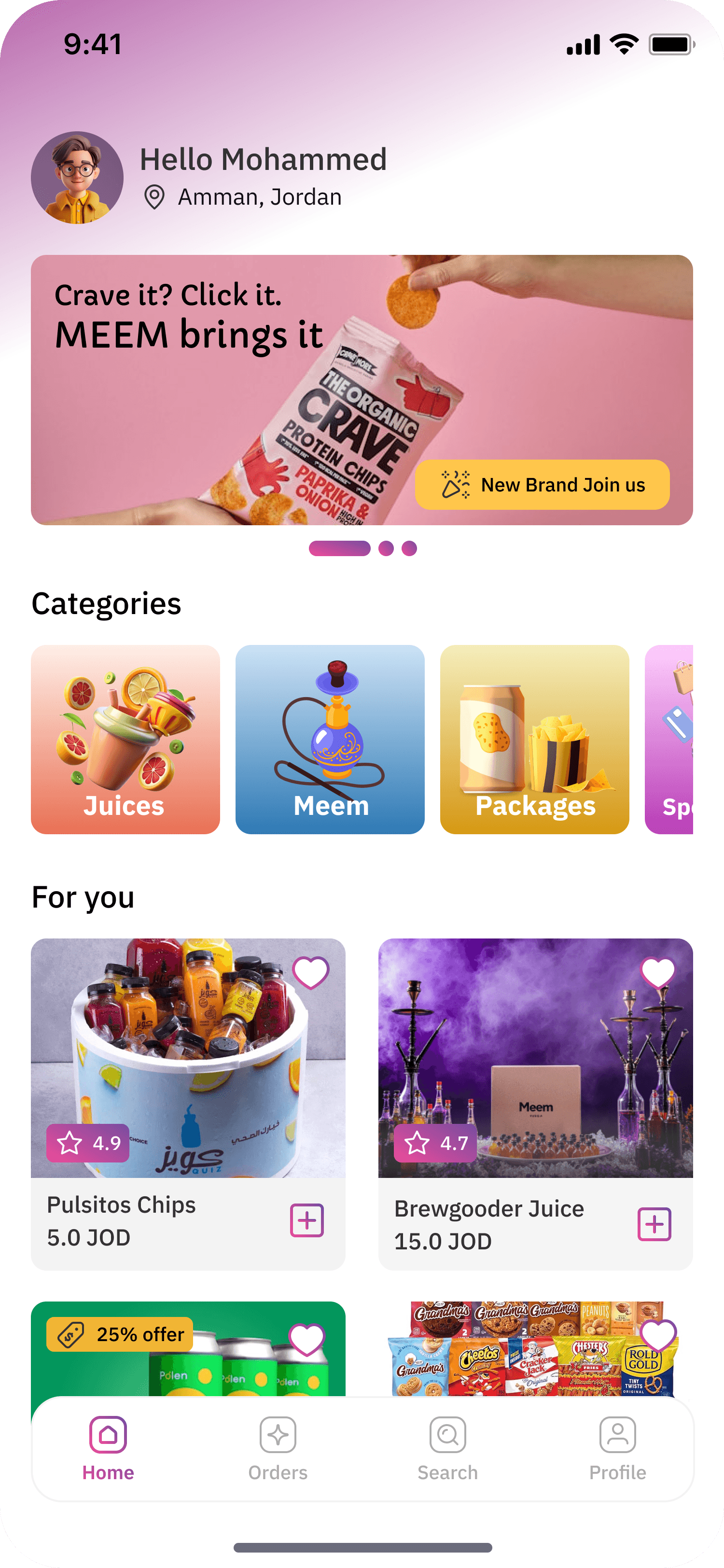 MEEM App home screen